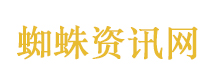 道指创历史收盘新高